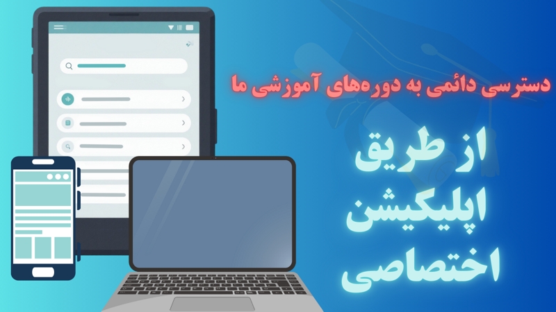 تصویر صفحه نخست سایت پژوهش و مقاله نویسی دانلود اپلیکیشن