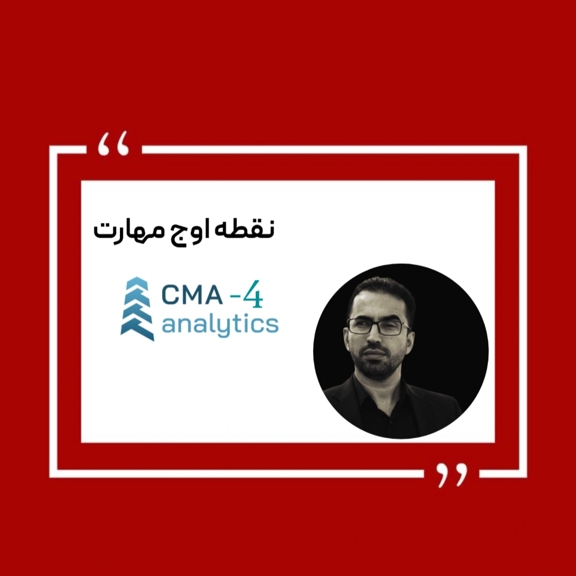 تصویر دوره آموزش نرم‌افزار CMA-4 برای متاآنالیز علمی و گزارش‌دهی استاندارد